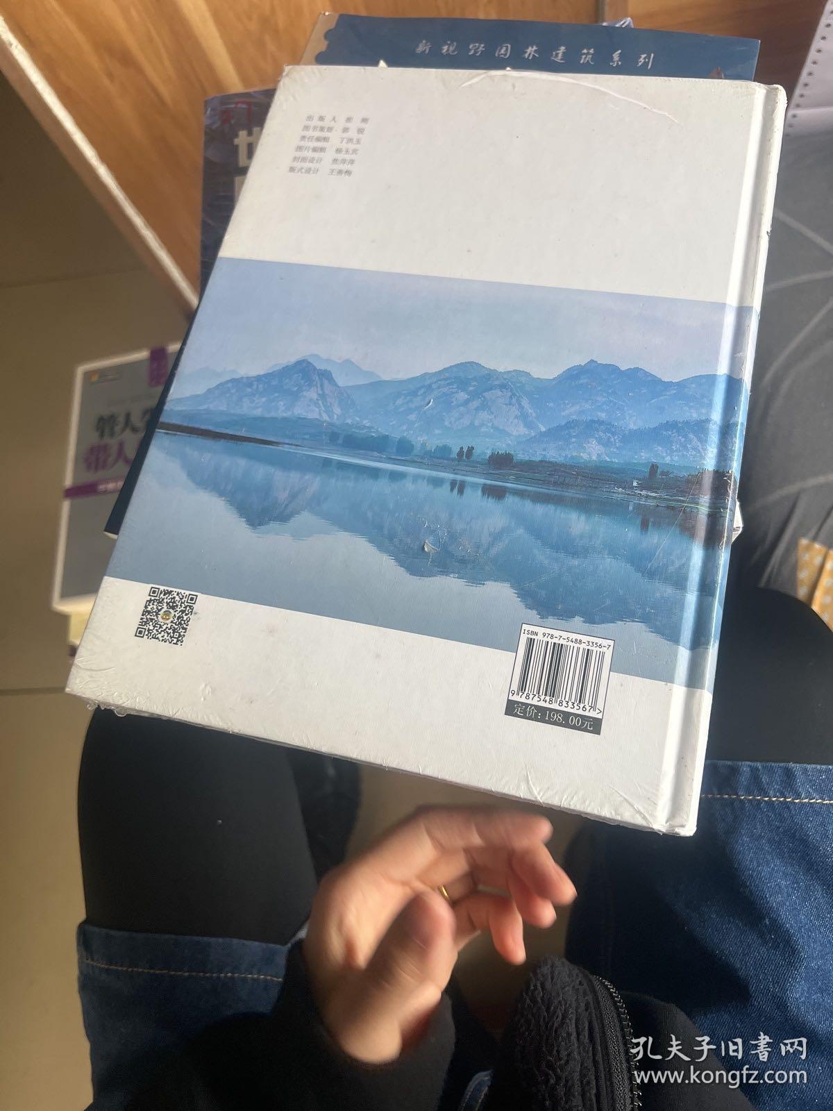 费县的山