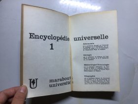 Encyclopédie universelle 1 通用百科全书【法文原版】如图