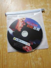 危险接触 DVD 1裸碟