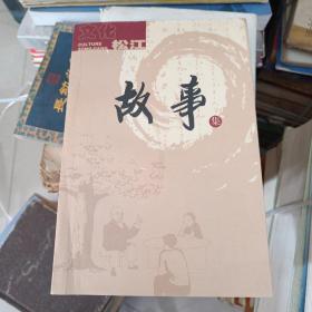 文化松江