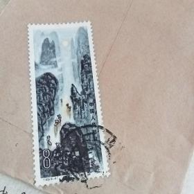 T53桂林山水（8_6）信销邮票C2（197）