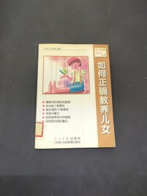 育兒生活200問