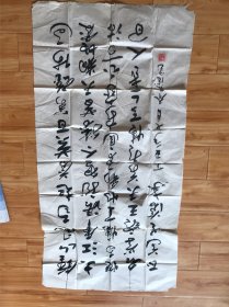 乔俊德，著名书法家书法中堂