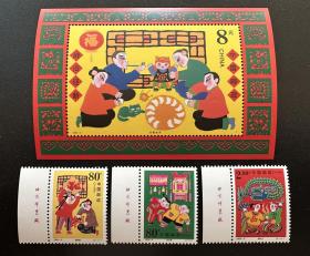 2000-2春节 合家欢 邮票➕小型张（带厂名）