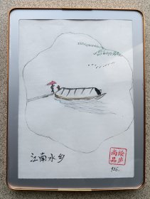 《江南水乡》铝合金镜框