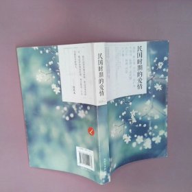 【正版图书】#N/A颜西著作9787510441073新世界出版社2013-04-01