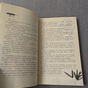 张晓风的国学讲坛