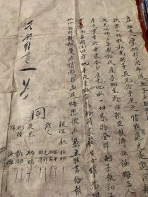 民国二十三年卖地契（河北省沧州市青县厚名官村）卖契人：厚炳彩