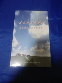 美丽的霍林郭勒，霍林郭勒创作歌曲荟萃，霍林郭勒传统民歌集锦。DVD原塑封未拆