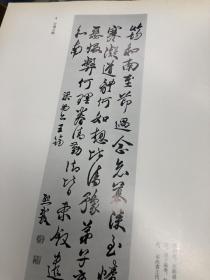 吴让之的书画篆刻