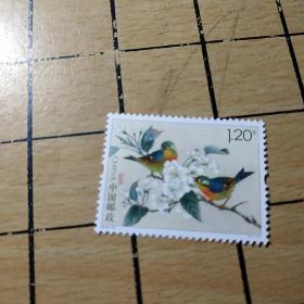2016年邮票---相思鸟   。