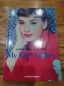 My Fair Audrey