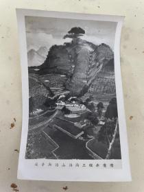 老照片：庵子沟治山治沟工程示意图