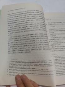 传媒研究新视野丛书·居间政治：中国媒体反腐的社会学考察