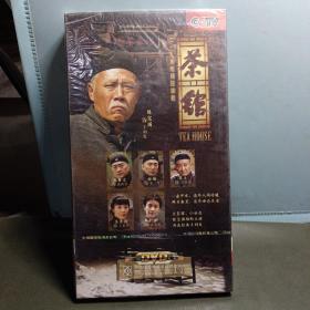 茶馆：三十九集电视连续剧（7碟装DVD）