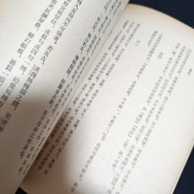 原诗.一瓢诗话.说诗晬语(E4)(见图)