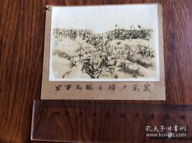 抗战时期拍摄珍贵老照片！鬼子占领河北沧州马厂镇，在城墙上欢呼！银盐老照片一张，品相一流，十分难得！