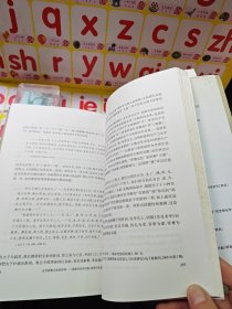 古代思想文化的世界:春秋时代的宗教、伦理与社会思想