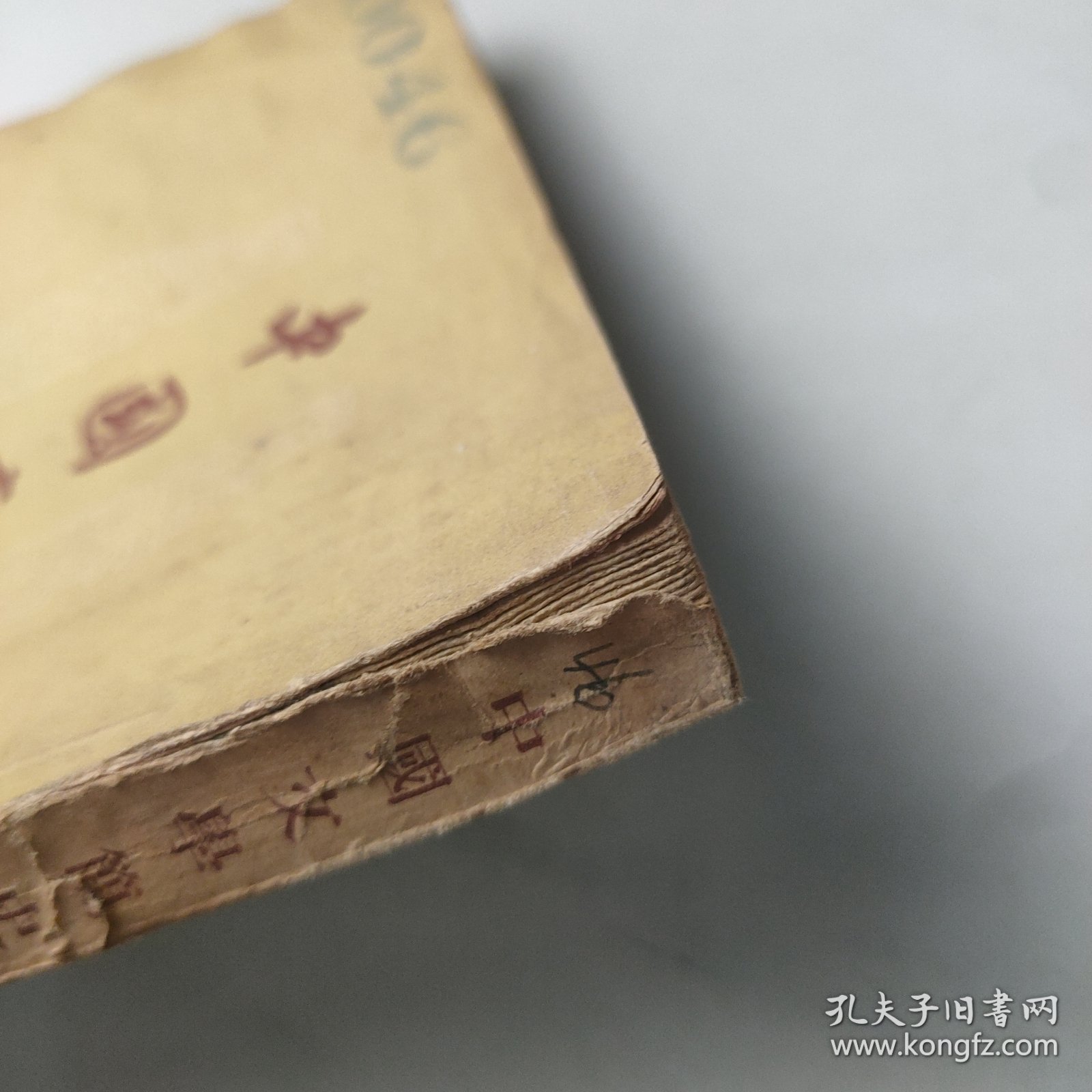 中國文學簡史上卷