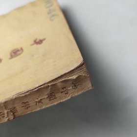 中國文學簡史上卷