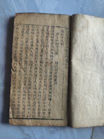清代刻本古籍 《新刻異说南唐演义全传》单册卷7，8部珍贵内容