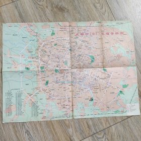 老地图四川名胜导游图1994