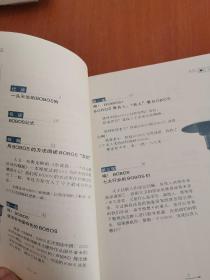 BOBOS的7声惊叹：富足后焦虑的精神追求