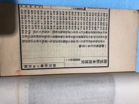 陶集版本源流考