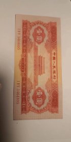 红一 挺板
