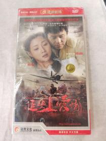 延安爱情DVD 7碟装