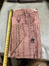 民国手抄本医书，内页写了38个筒子页，书法不错，部分虫蛀见图