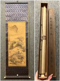 古筆山水图，蘭室明筆