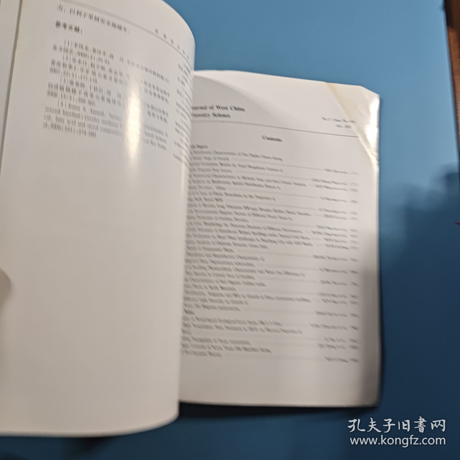 西部林业科学2013年4，5期；2014年第3期