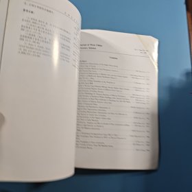 西部林业科学2013年4,5期;2014年第3期