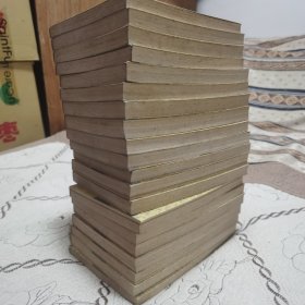 白话资治通鉴(全二十册)