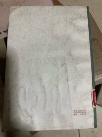 俄国通史简编下册