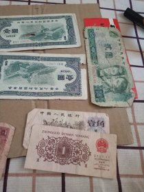 国库券等合售