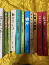 小学英语绘本故事5与小学英语教材同步适用于五年级上学期可扫码听全书音频资深外教专业录音