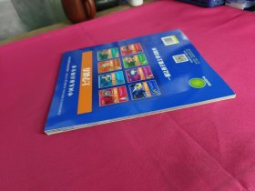 中国儿童百科全书·上学就看