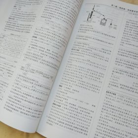 高考化学解题金典