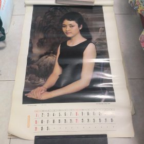 1989年靳尚谊挂历 青年女歌手