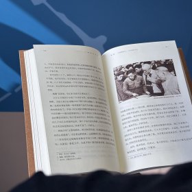 【全新正版包邮】 谢觉哉家书 增订本 谢觉哉