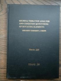 SOUND VIBRATION ANALYSIS AND CONDITION MONITORING OF ROTATING ELEMENTS【旋转元件的声振分析与状态监测】