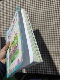 何秋光儿童数学思维训练·第二辑（套装4册，缺观察力那一本）