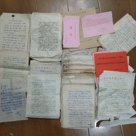 ，老红军王志武亲笔信，作家于克九(手稿剧本)，‘十几本信纸，手稿
