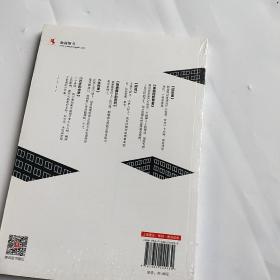 给学生真正需要的教育——中国青年报冰点周刊教育特稿精选