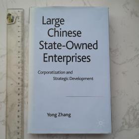 Large Chinese State-Owned Enterprises