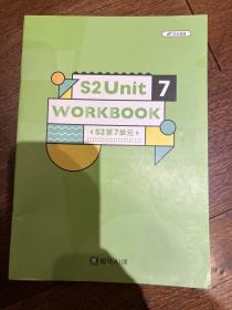 斑马AI课英语  workbookS2第7单元 （S2Unit7）未做