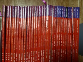 中国国家地理 2006-2008年 （缺2006年10月，2007年3、6、9月，2008年11、12月）