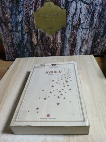 日出东方